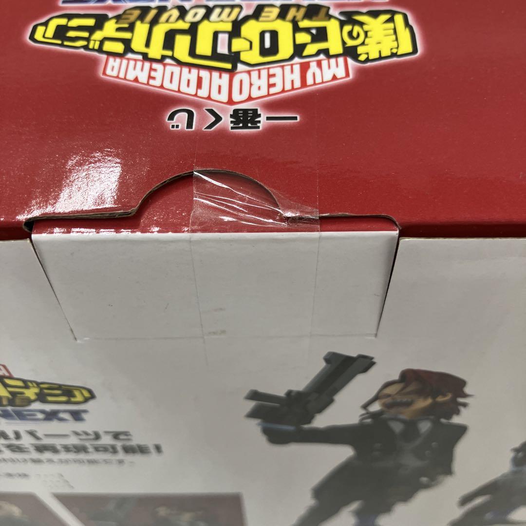 HF6211 未開封 一番くじ 僕のヒーローアカデミア フィギュア ７個