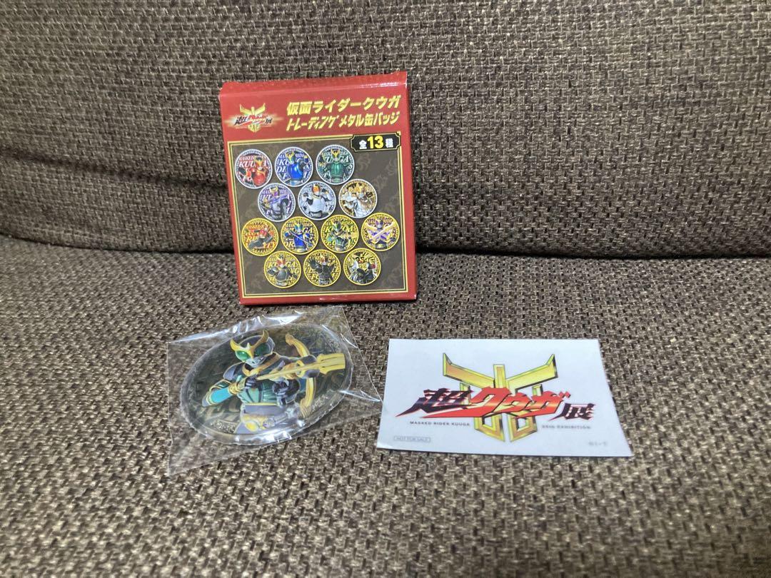 仮面ライダークウガ 超クウガ展 メタル缶バッジ BOX｜Yahoo