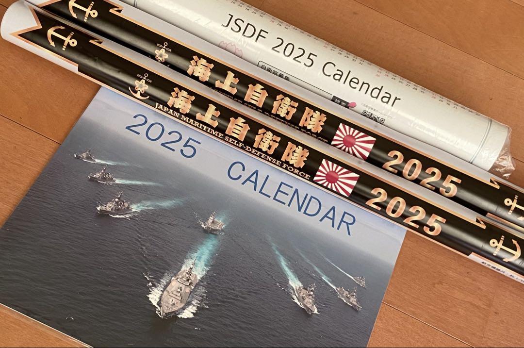 【新品】2025 海上自衛隊自衛隊カレンダー4点セット
