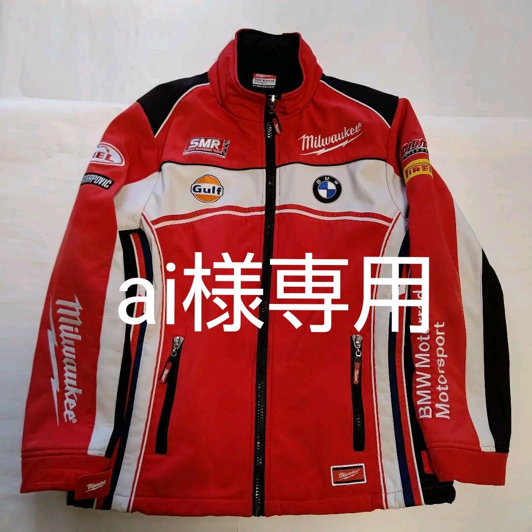 □お纏めBMW milwaukee ソフトシェルジャケット&バックパック
