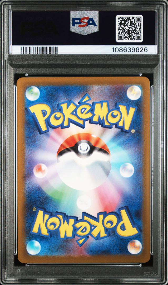 【psa10】ルカリオvstar 美品　高騰中 PSA10】ルカリオVSTAR SAR vstarユニバース - メルカリ