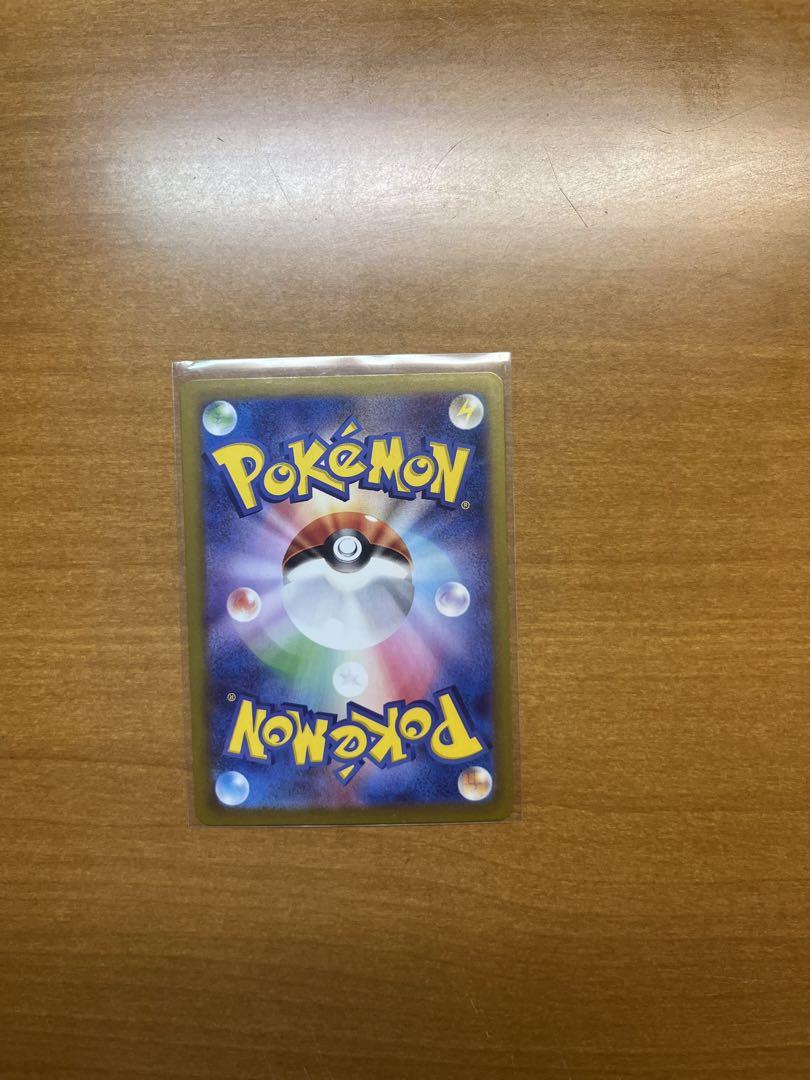 ニンフィア ポケモンカード マスボ