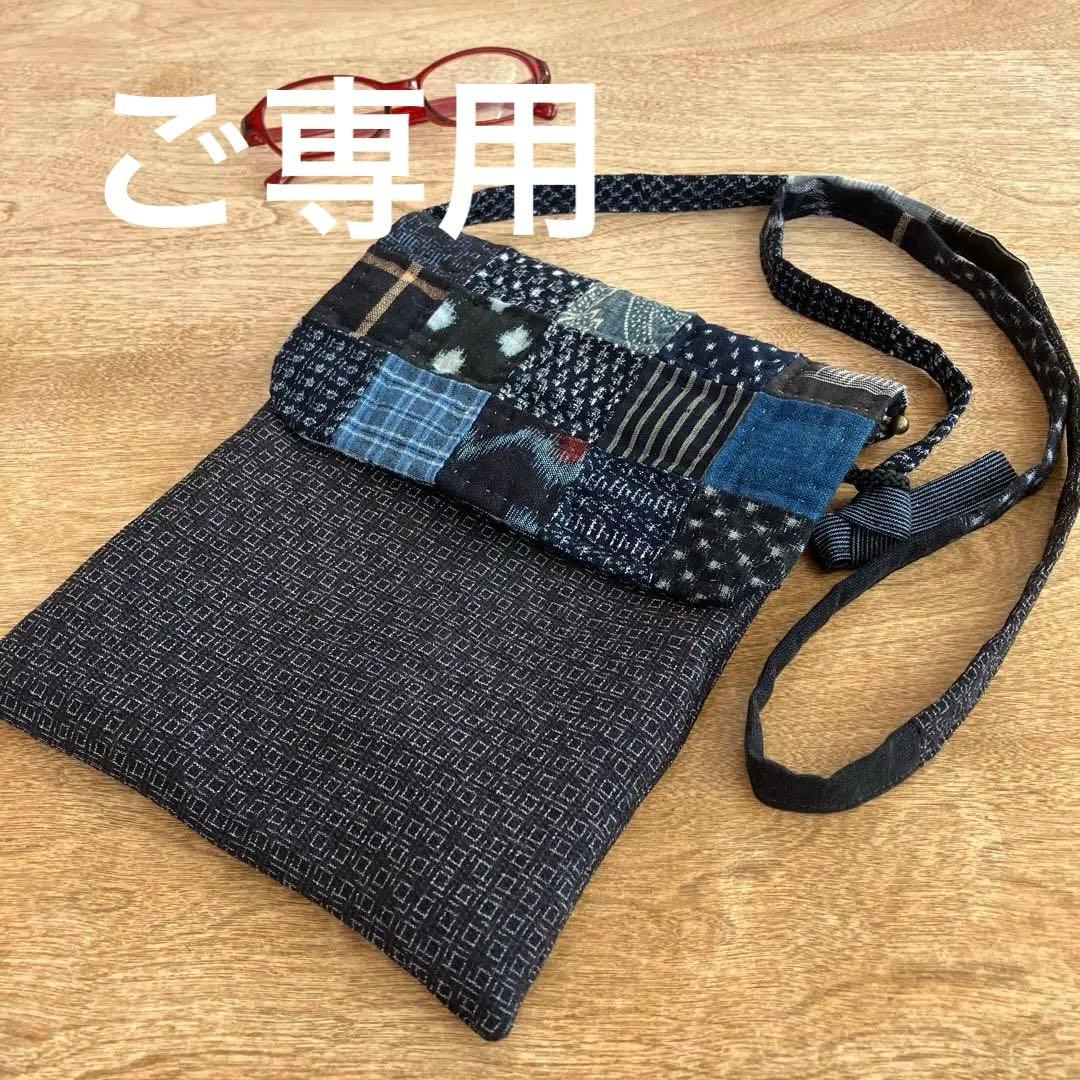 古布　藍染布　ポシェット　ハンドメイド