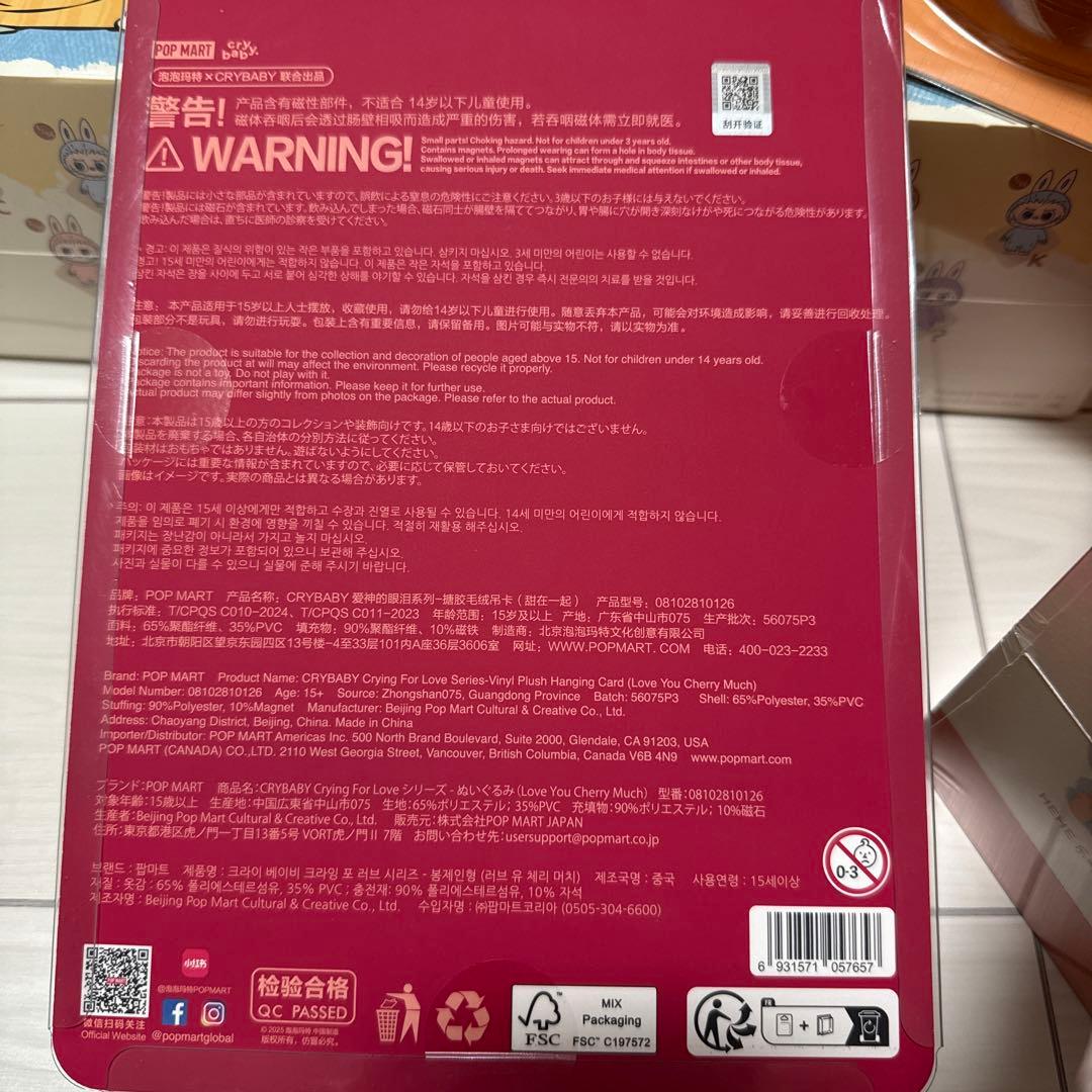正規品 POPMART CRYBABY Crying for love新品、♥ YUZUMIYA_COM