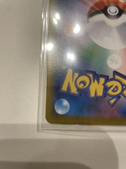 SALEHOT ポケモンカード ガラルの仲間たち 4gLOp-m42765986740 SR 限定SALE爆買い