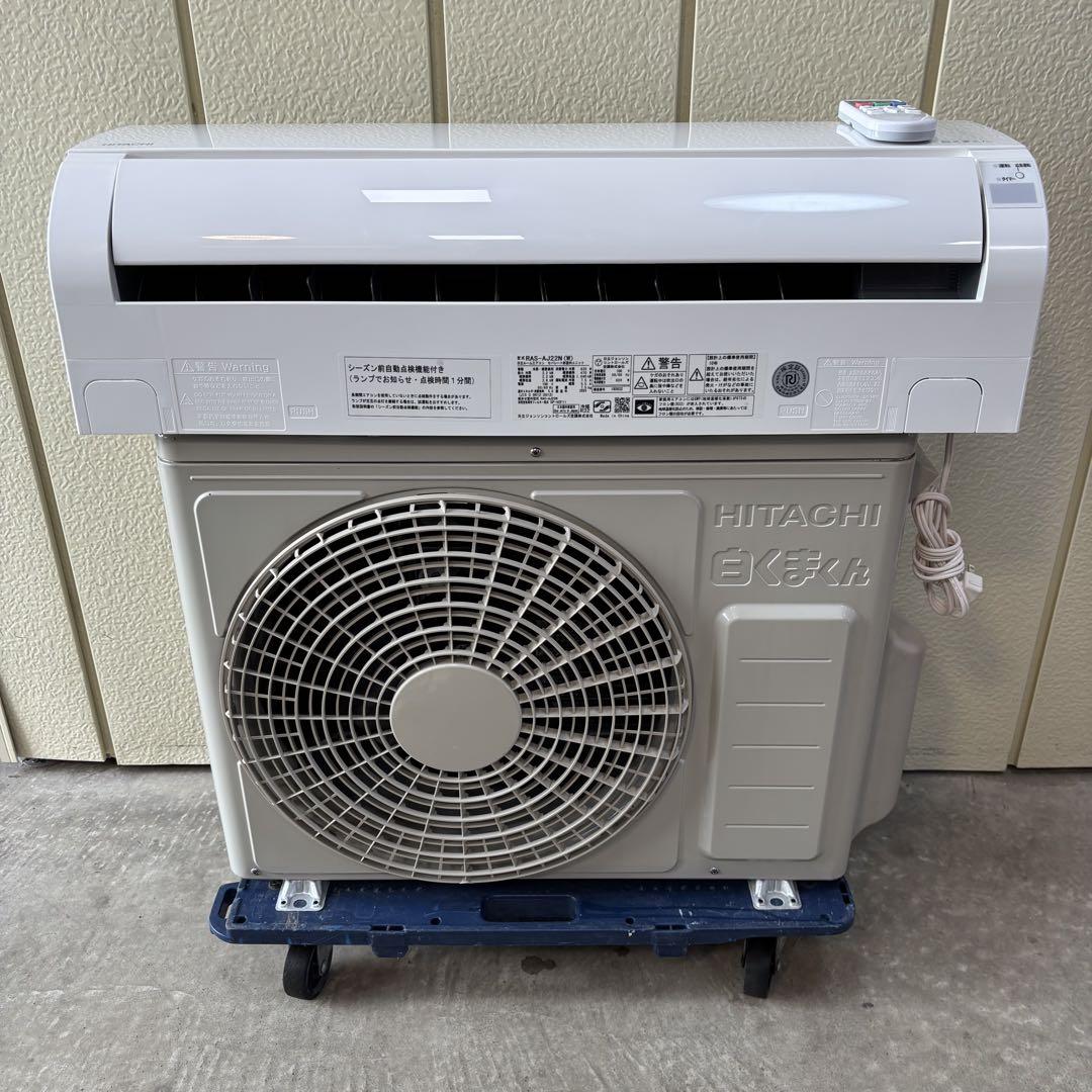 日立エアコン2.2kw主に6畳用 とても良い状態のエアコン