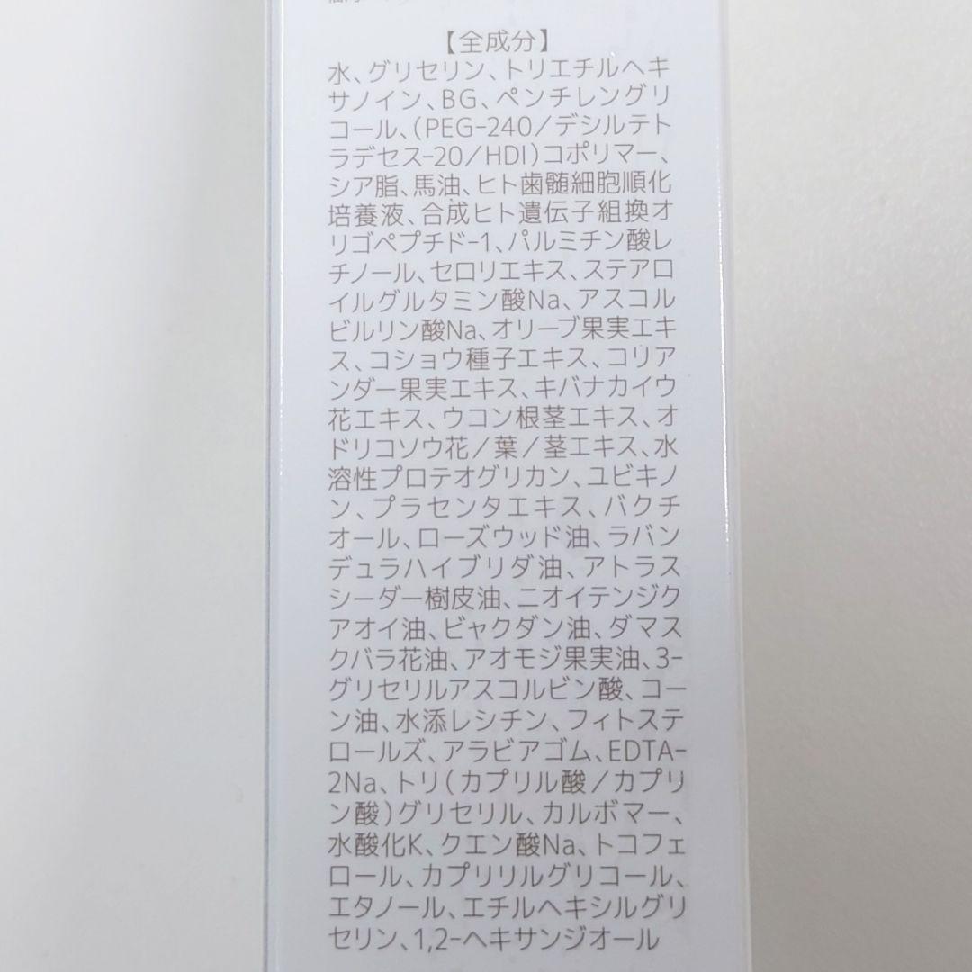Lekarka　レカルカ　ベビーセルEXクリーム　30g