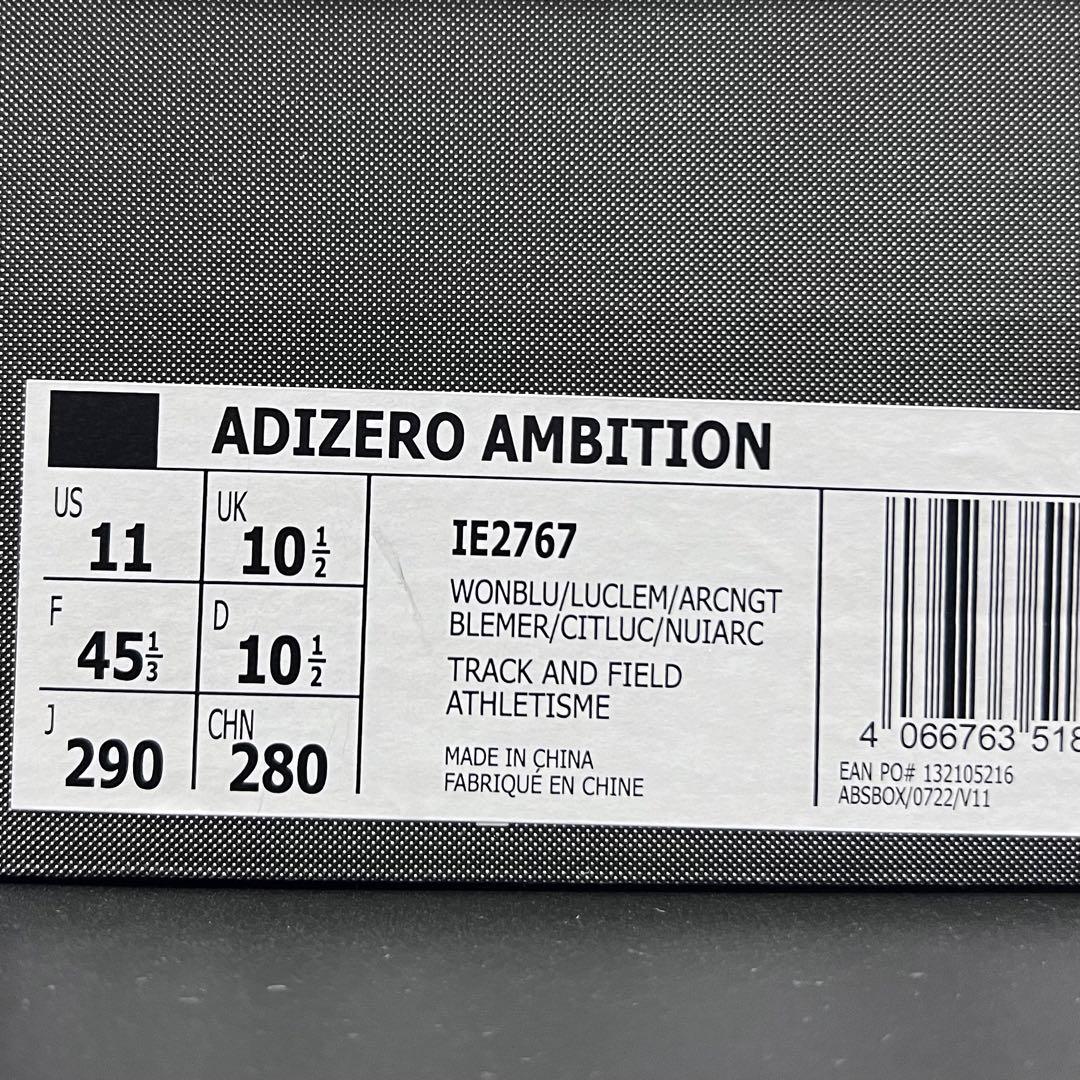 adidas ADIZERO AMBITION 29cm 中長距離用　未使用品