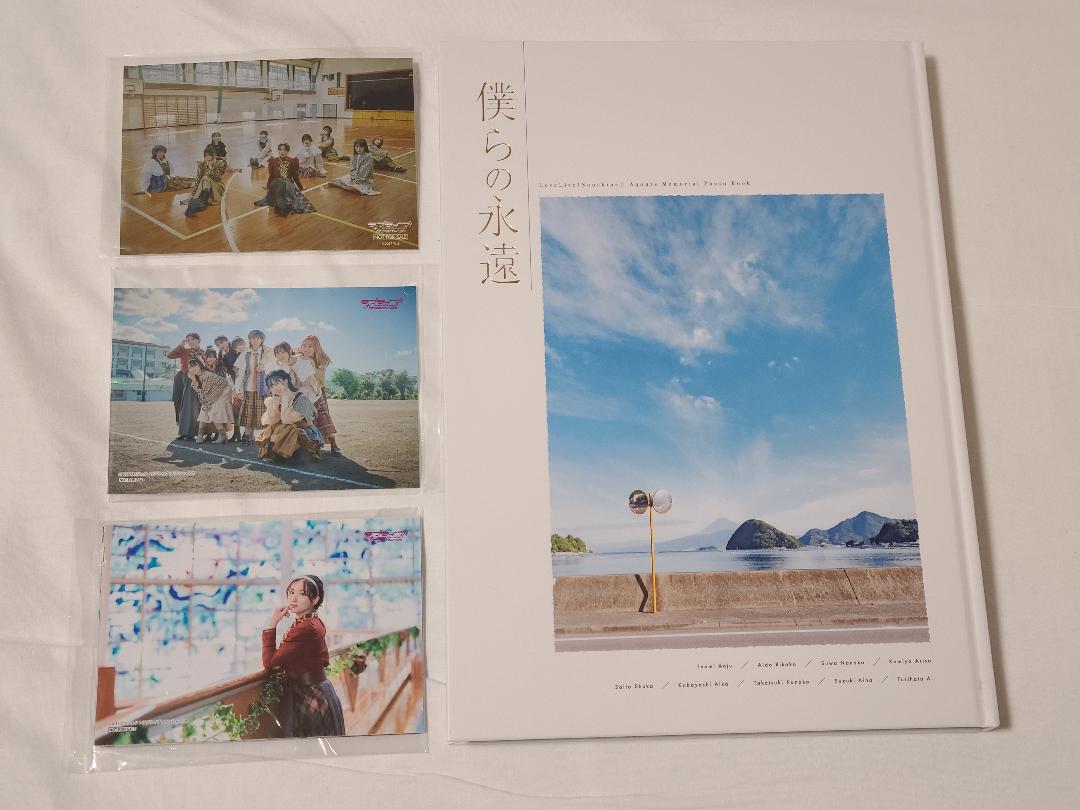 ラブライブ！サンシャイン!!Aqours Memorial Photo Book