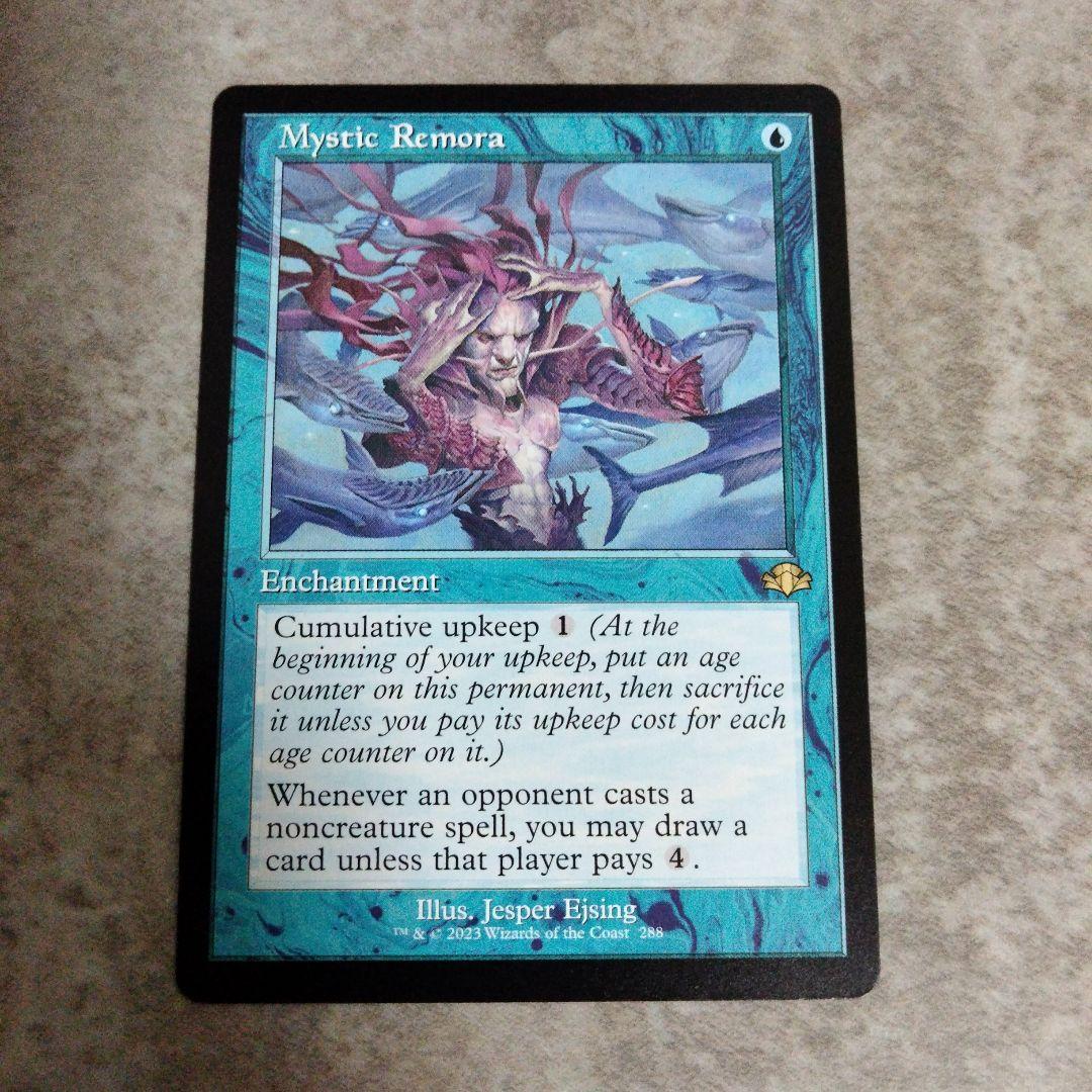 MTG リスティックの研究+神秘的負荷 初版英語版セット MTG 英語版 神秘的負荷 - メルカリ