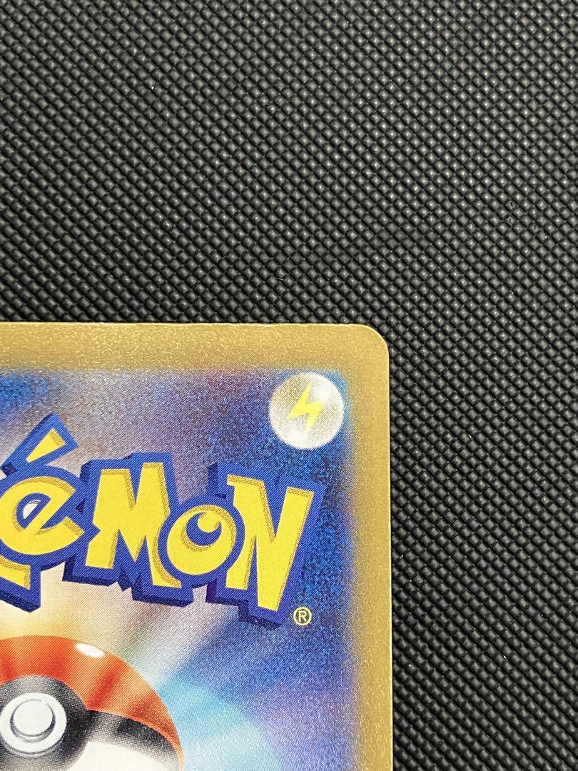 ポケモンカードテラスタルフェスex ブースターex SAR