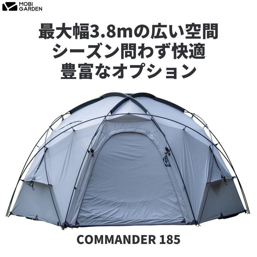 MOBI GARDEN commander185 グレー【新品】