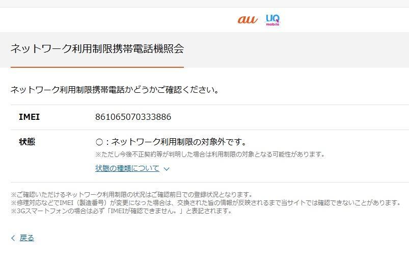 Xiaomi 14T（国内版） チタングレー 本体