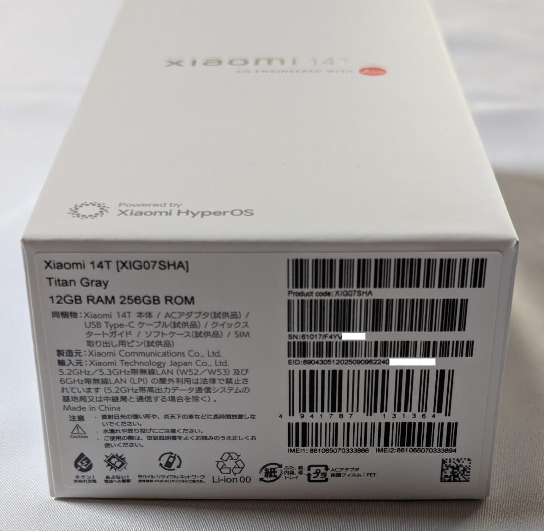 Xiaomi 14T（国内版） チタングレー 本体