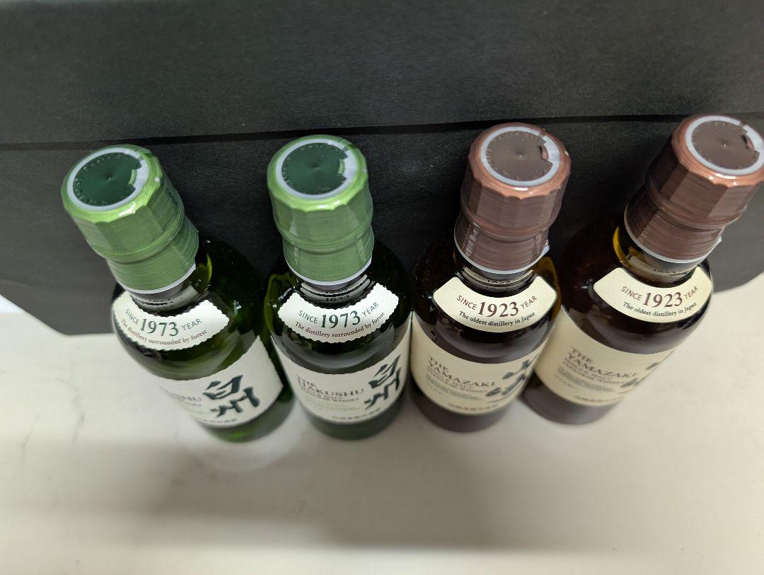 サントリー 山崎 白州 ウイスキー 4本セット 各180ml - メルカリ