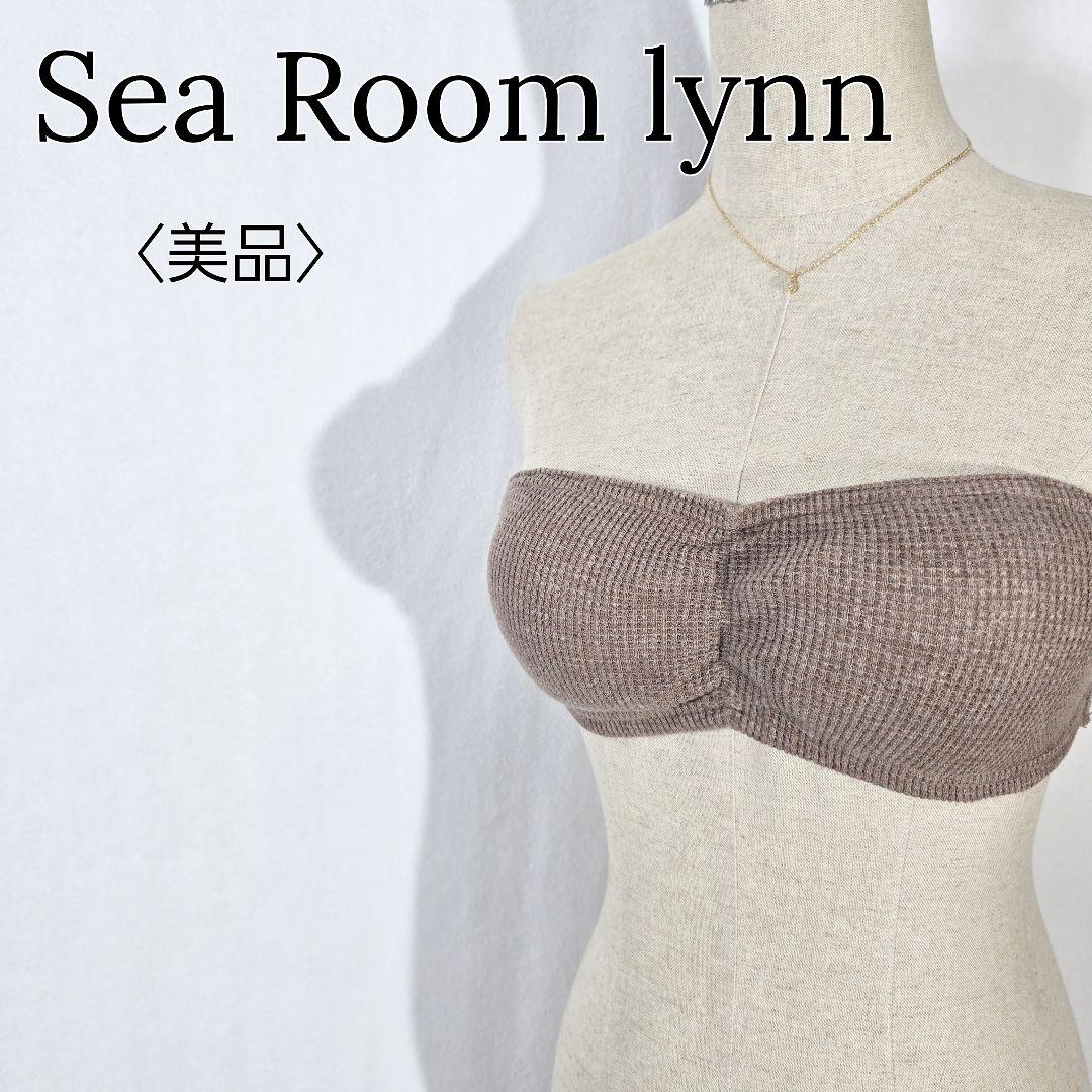 【美品】シールームリン　ベアトップ ワッフル地　ベージュ Mサイズ