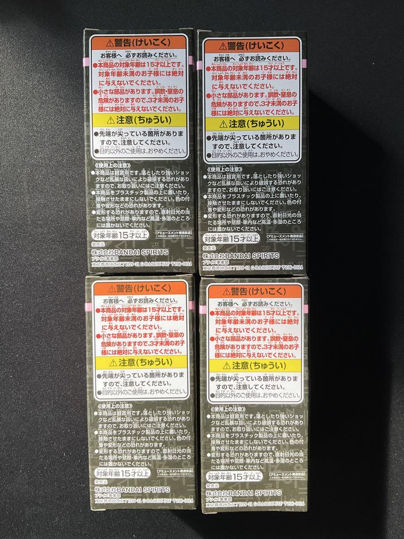 イカゲーム コレクションフィギュア 4体セット