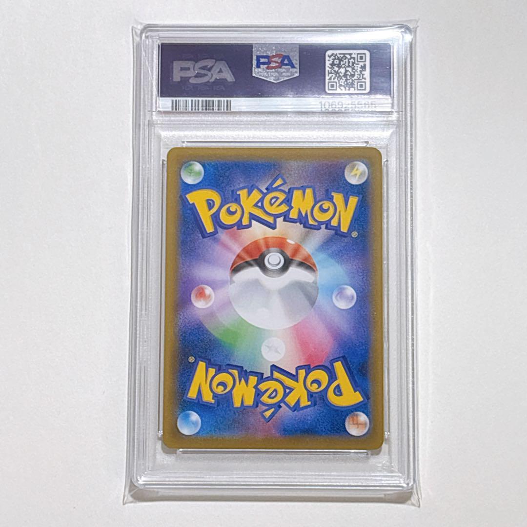 ポケモンカード　アスナ　SR PSA10
