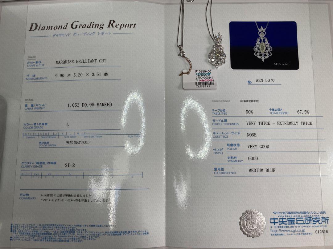 計2.003ct 天然ダイヤモンド ネックレス 45cm 大粒1カラット 画像10