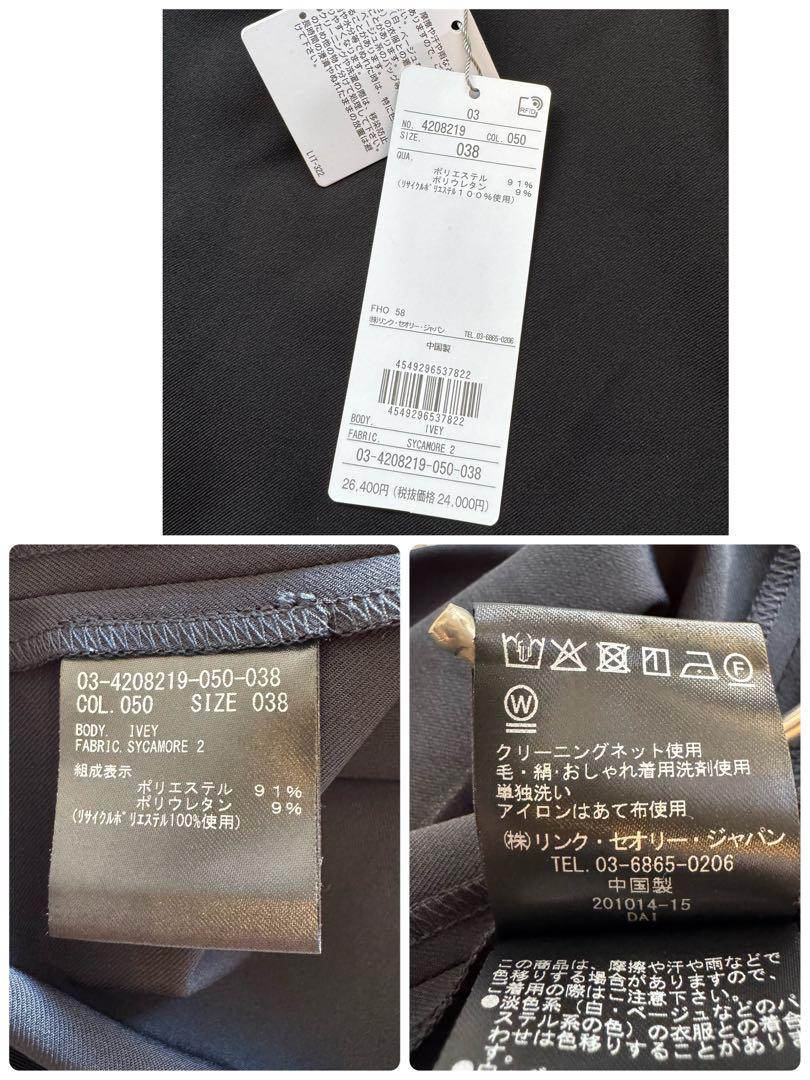 セオリーリュクス