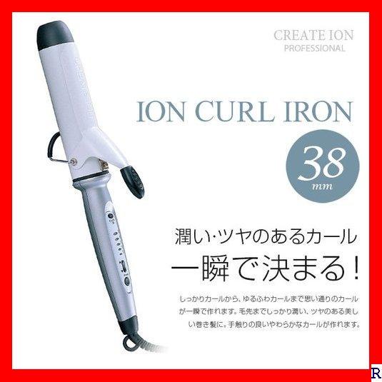 新品HOT 送料無料 38mm 38mm 38 40 jiuVA-m42771911725 ヘアアイロン イオンカールアイロン 大人気大得価