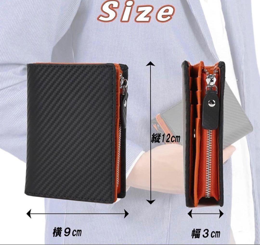 財布 メンズ 二つ折り 縦型 カーボンレザー 折り畳み財布 財布 メンズ 二つ折り 縦型 カーボンレザー 折り畳み財布