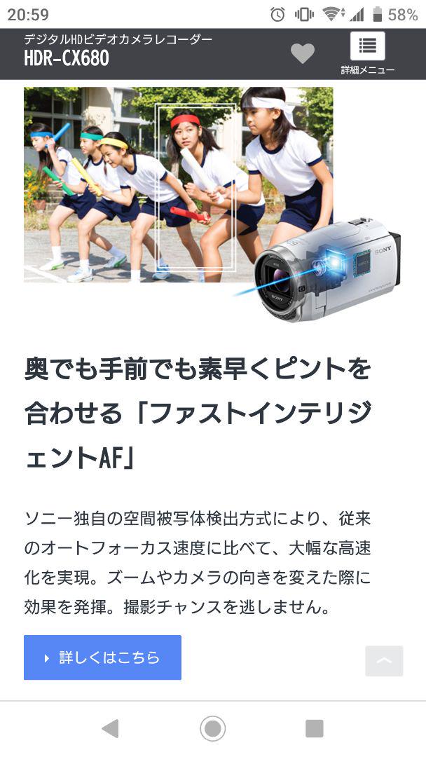 SONY HDR-CX680 W jG47R-m42772015258 大人気在庫
