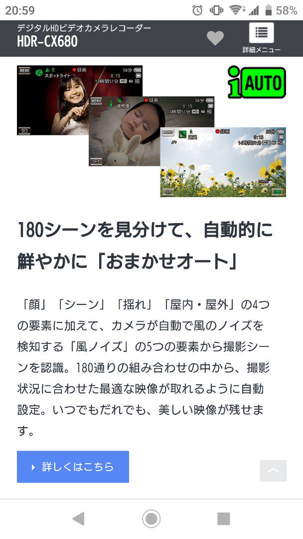SONY HDR-CX680 W jG47R-m42772015258 大人気在庫