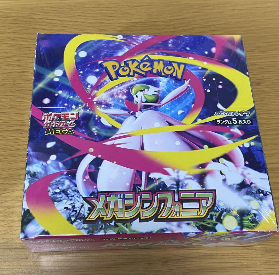 ポケモンカード　メガブレイブ　メガシンフォニア　シュリンク付きBOX 新品未開封 ポケモンカードゲーム 【シュリンク付き未開封品】ポケモン
