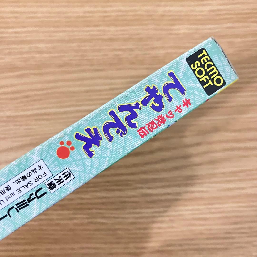 キャッ党忍伝てやんでえ