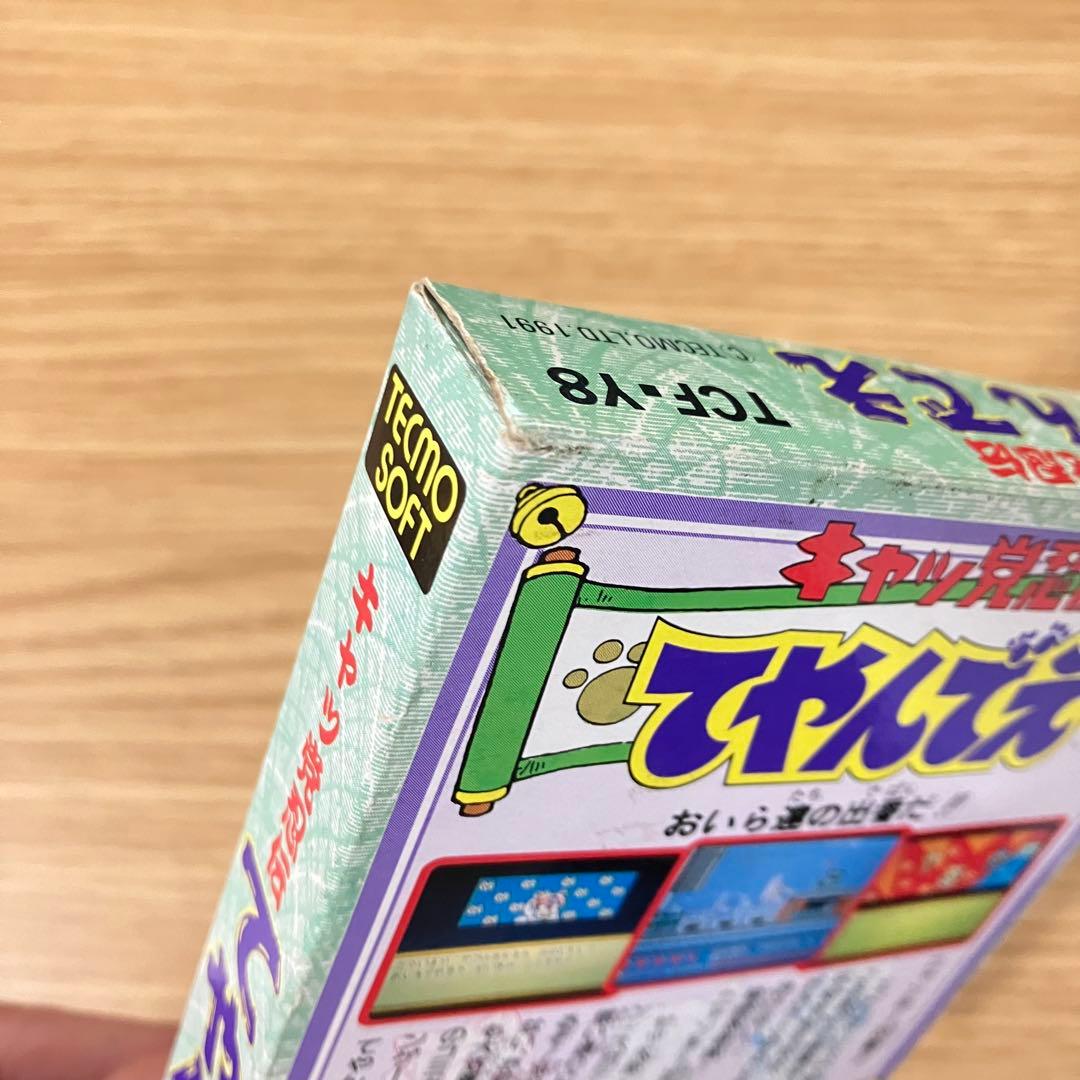 キャッ党忍伝てやんでえ