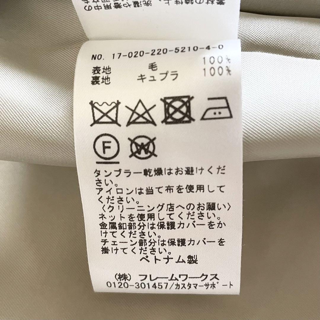 フレームワーク ラムリバーメルトンPコート 金ボタン ダブル 36 ナチュラル