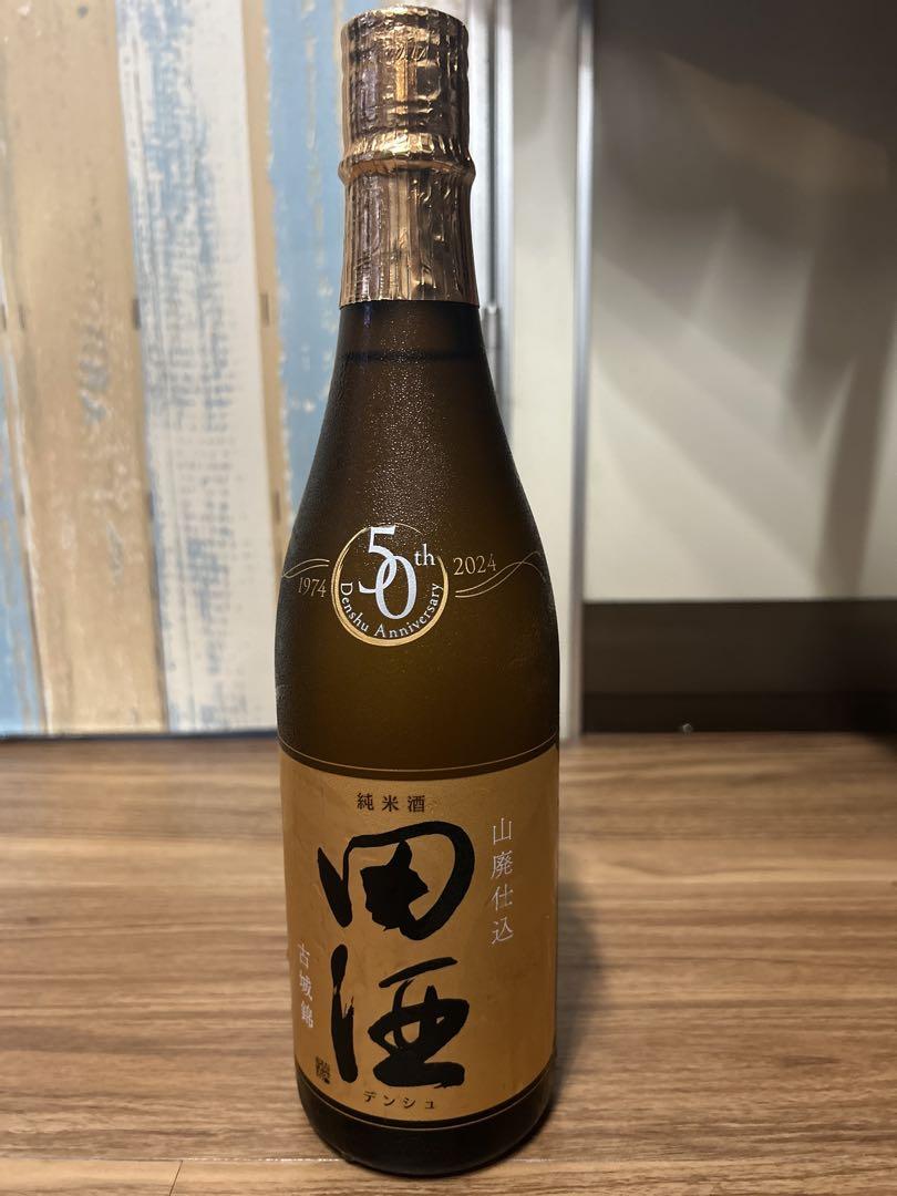 未開封 田酒 純米酒 50周年記念 ボトル - メルカリ