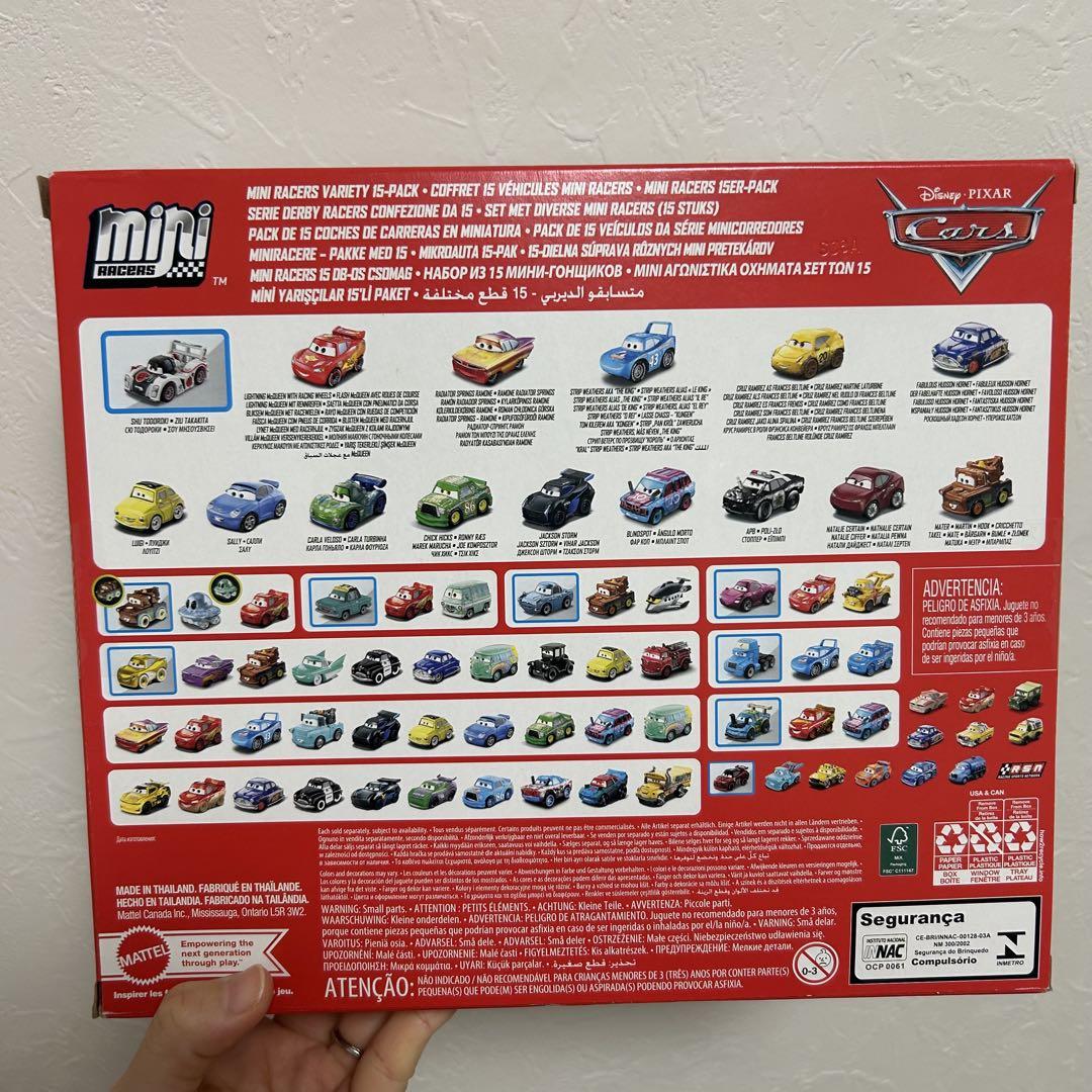 CARS