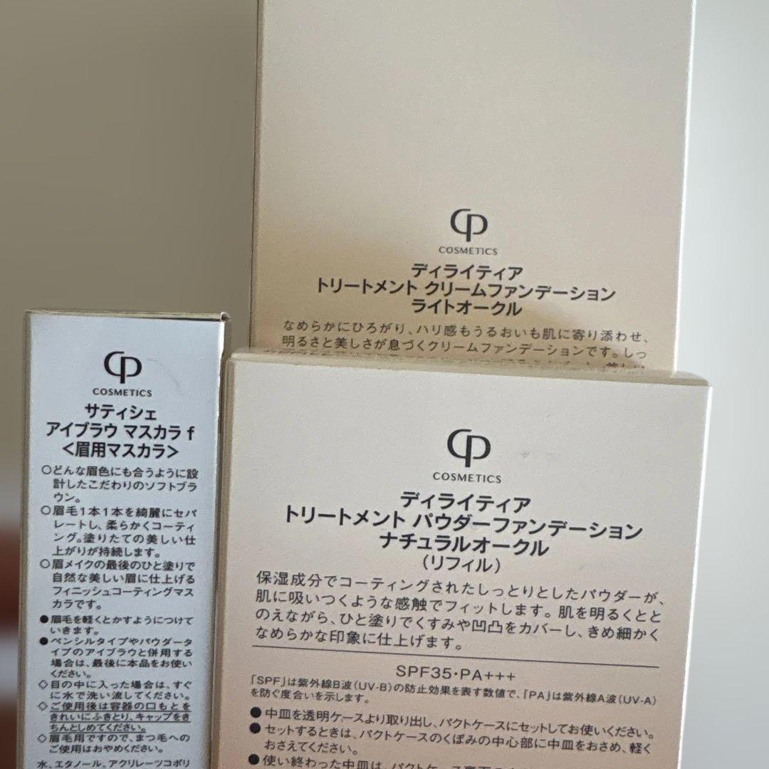 専用