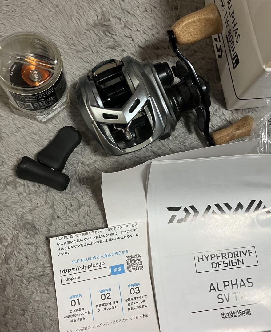 ダイワ　21アルファス　SV TW 800HL
