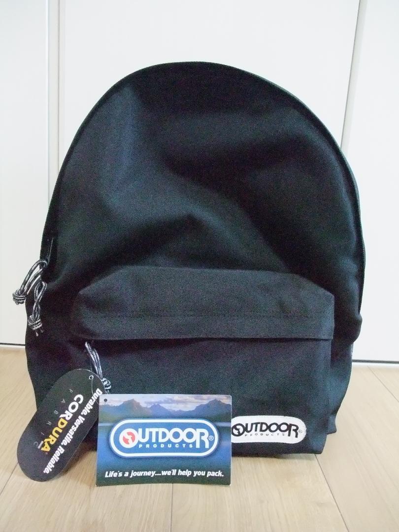 アルビレックス新潟 OUTDOOR DAYPACK 452U　他アルビグッズ