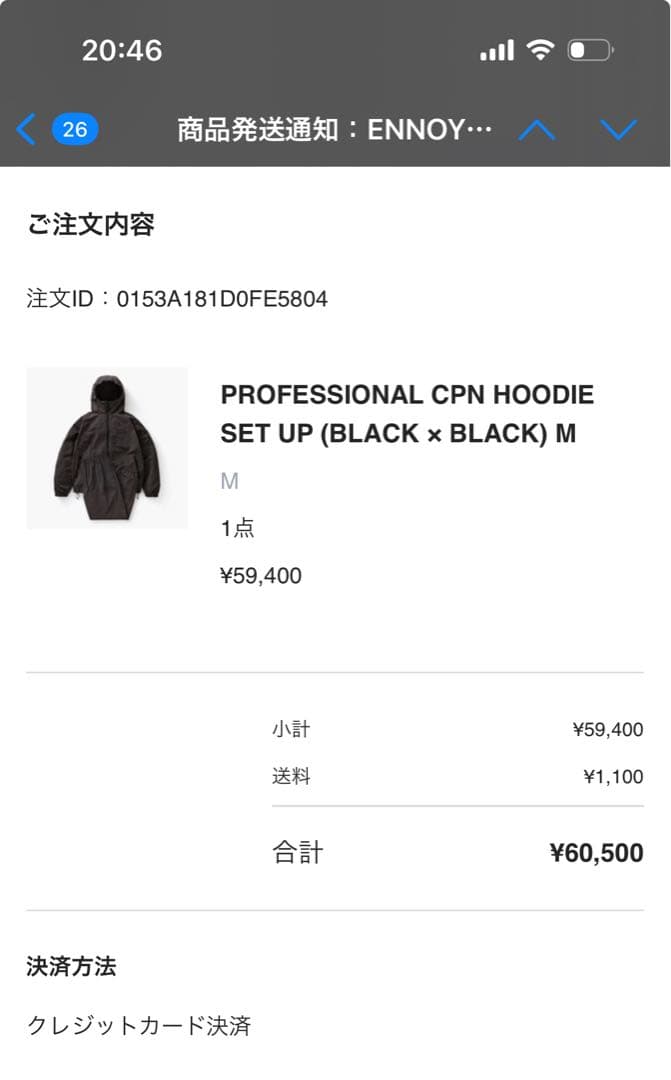 【※パンツのみ】PROFESSIONAL CPN PANTS M(値下げ不可) 【※パンツのみ】PROFESSIONAL CPN PANTS M(値下げ不可)