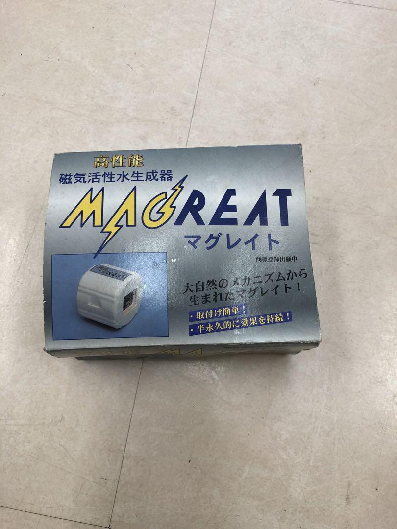 MAGREAT マグレイト 磁気活性水生成器浄水器・整水器