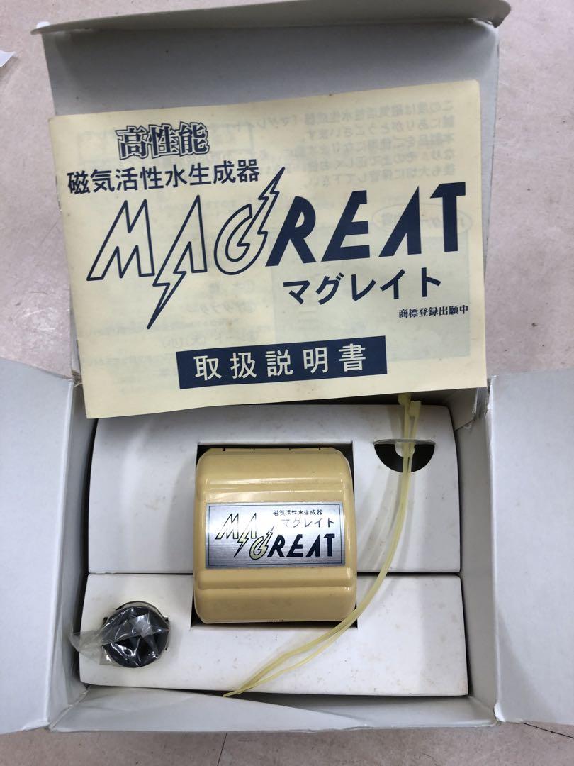 MAGREAT マグレイト 磁気活性水生成器