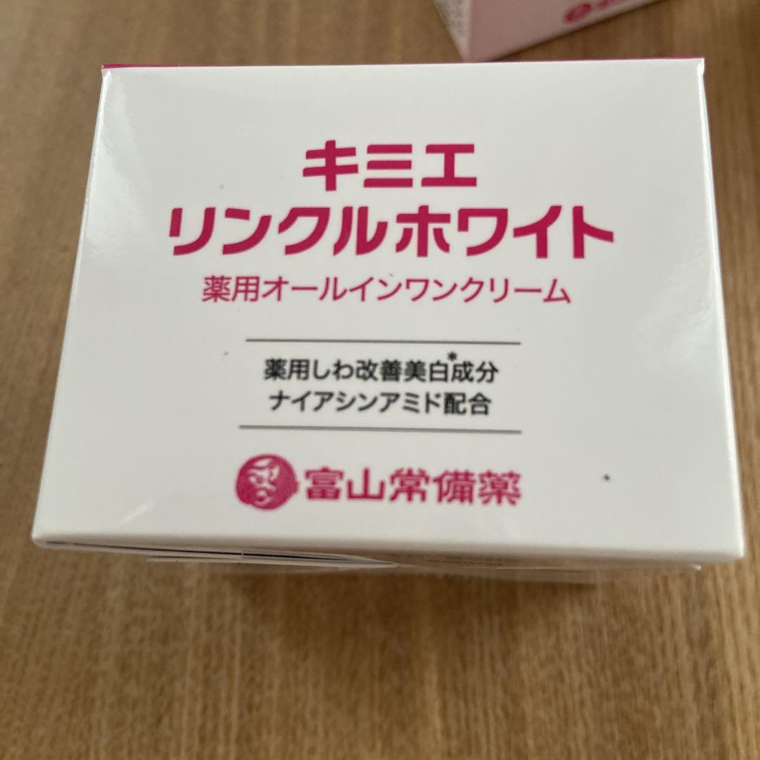 キミエ リンクルホワイト 50g 3個セット - メルカリ