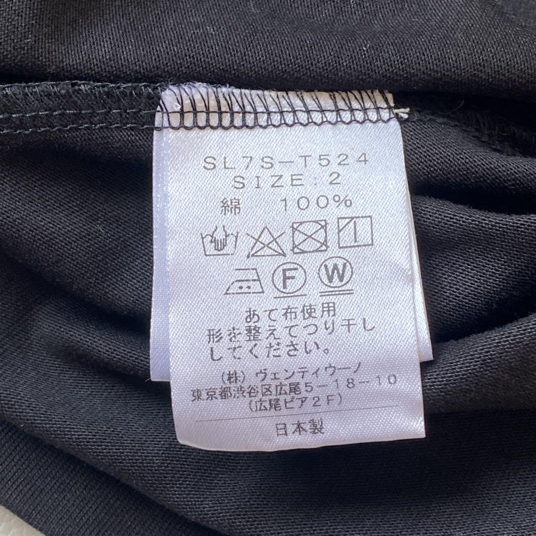 【極美品】スローン×ほぼ日　ツイストコットンワンピース　天竺素材　2023モデル