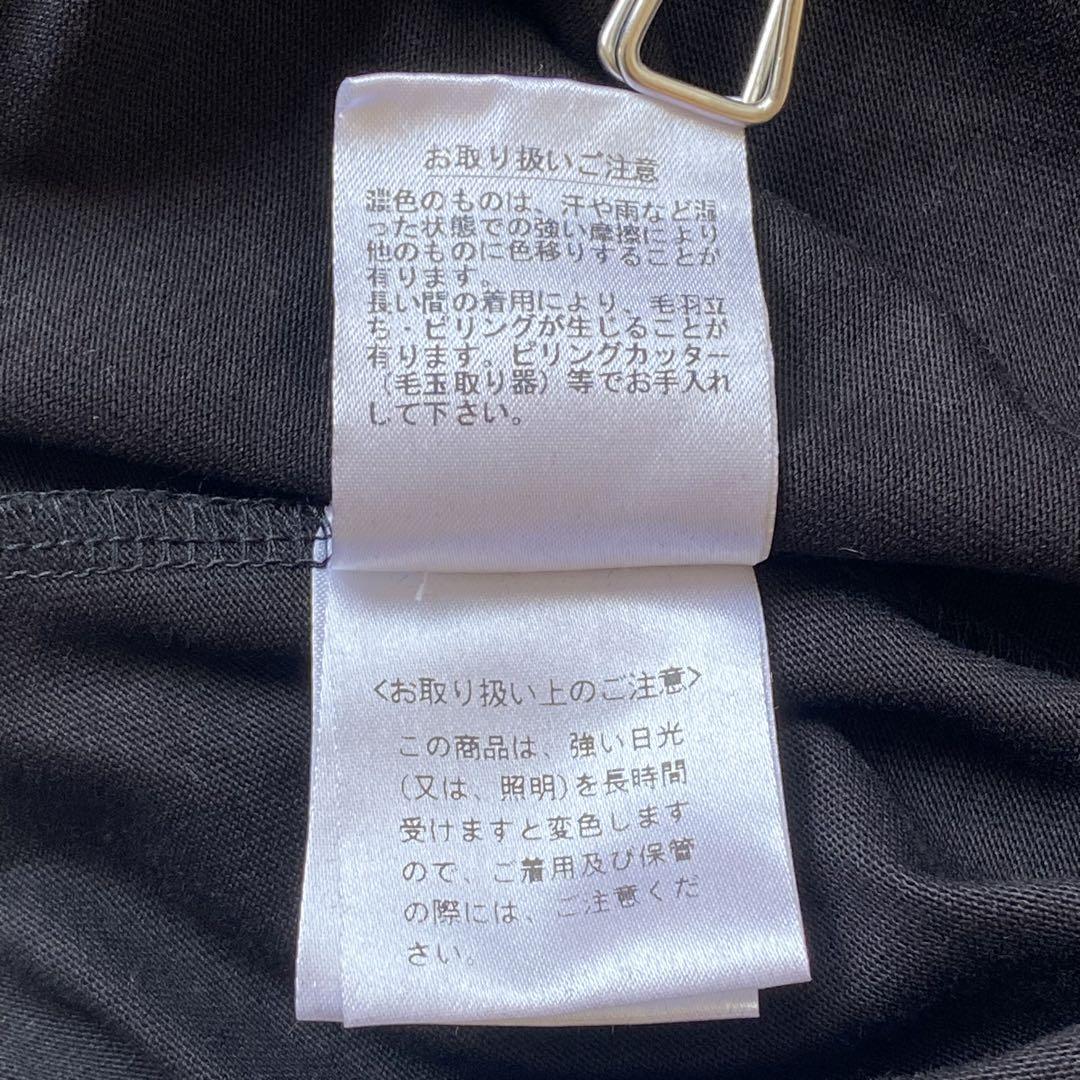 【極美品】スローン×ほぼ日　ツイストコットンワンピース　天竺素材　2023モデル