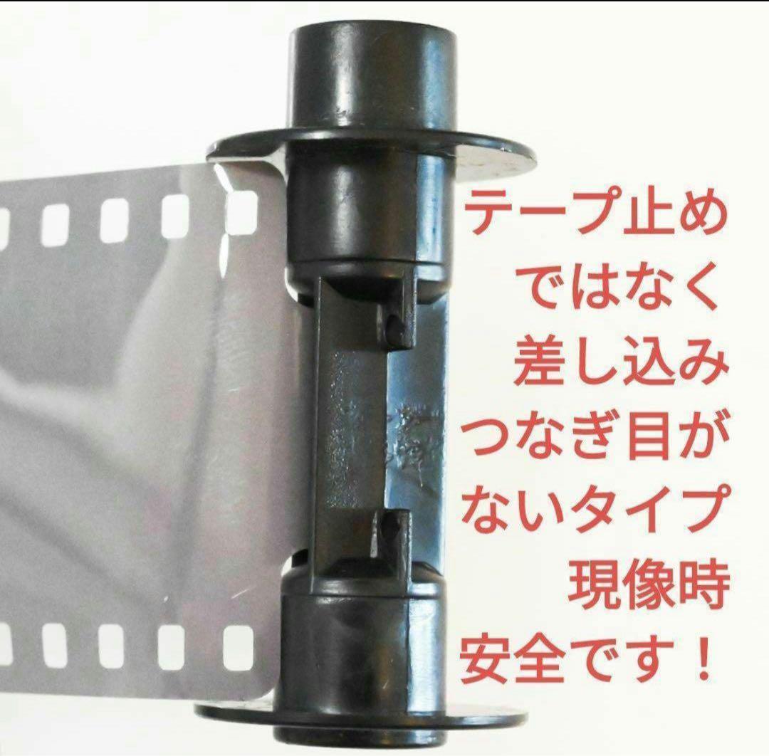 【10個セット】MARIX マリックスエアカラーネガフィルム100D 36枚