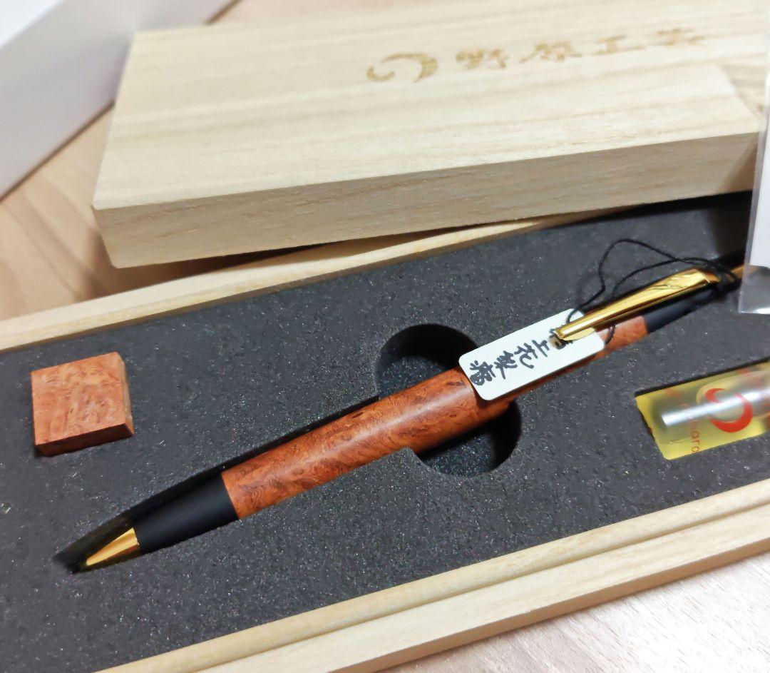 即発送 野原工芸 新型 シャープペンシル 特上花梨瘤 コブ ゴールド 筆記具 即発送 野原工芸 新型 シャープペンシル 特上花梨瘤 コブ ゴールド 筆記具