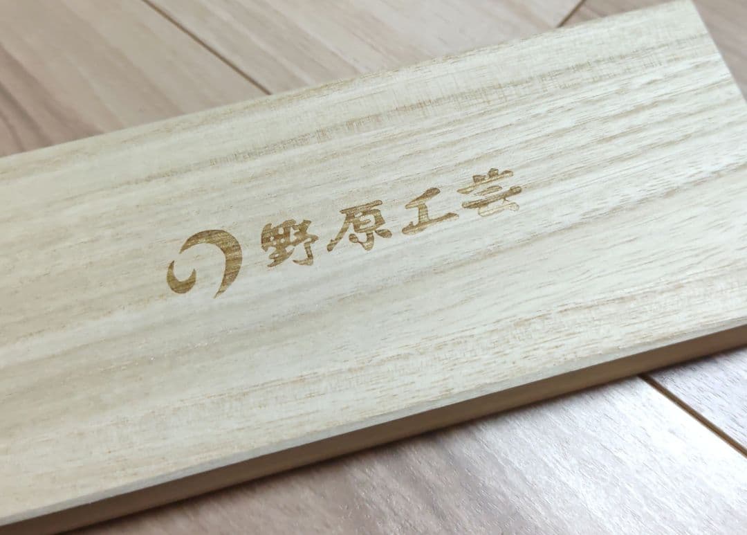 即発送 野原工芸 新型 シャープペンシル 特上花梨瘤 コブ ゴールド 筆記具 即発送 野原工芸 新型 シャープペンシル 特上花梨瘤 コブ ゴールド 筆記具