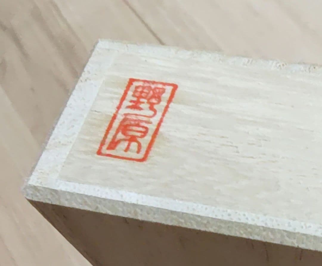 即発送 野原工芸 新型 シャープペンシル 特上花梨瘤 コブ ゴールド 筆記具 即発送 野原工芸 新型 シャープペンシル 特上花梨瘤 コブ ゴールド 筆記具