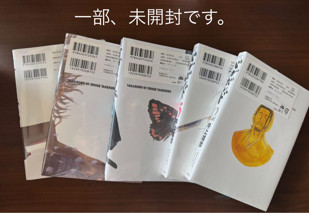 井上雄彦バガボンド1〜37巻全巻セット　おまけ親鸞ポストカード　美品・一部未開封 井上雄彦バガボンド1〜37巻全巻セット おまけ親鸞ポストカード