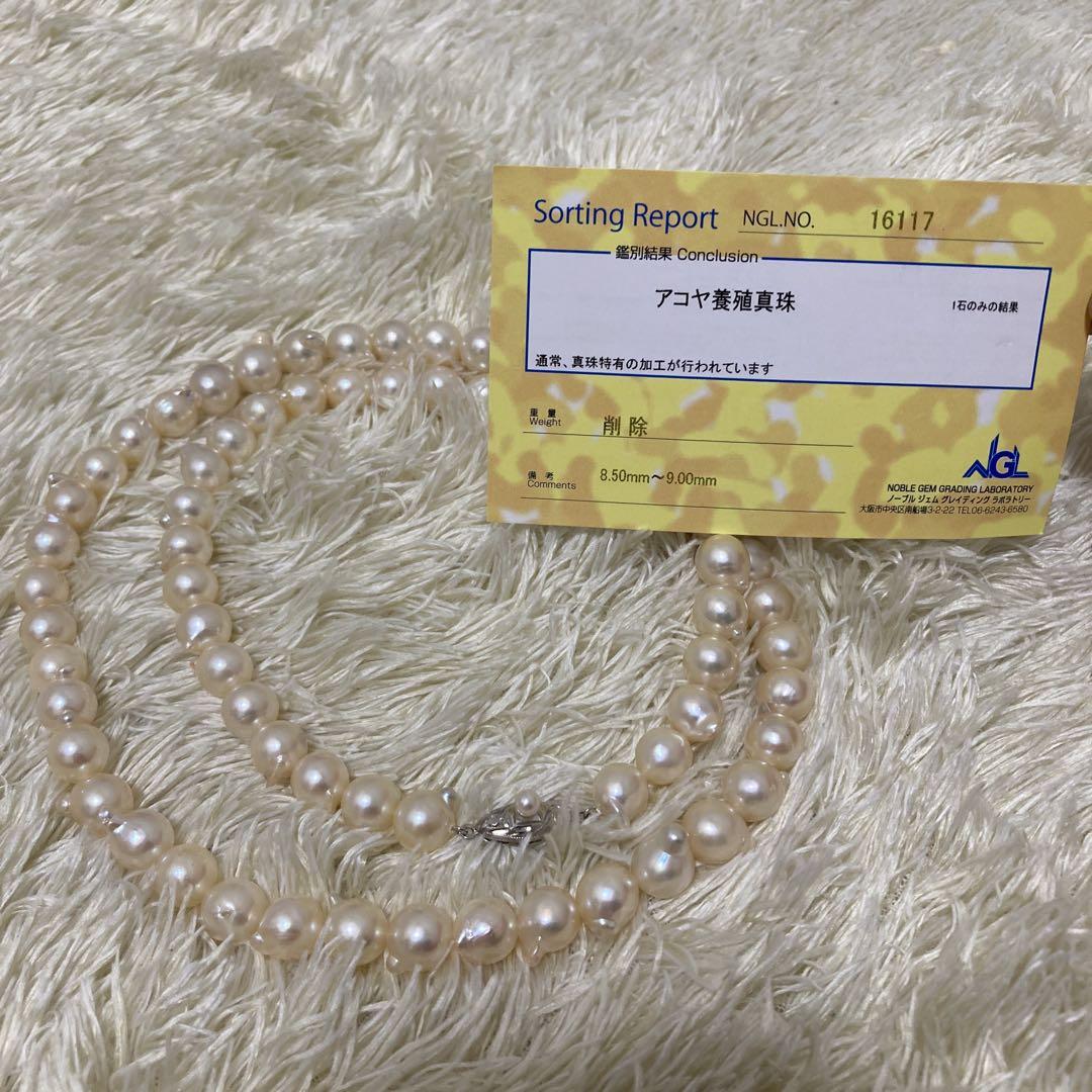 【美品】アコヤ パール ネックレス 8.50-9mm シルバー刻印 約60cm