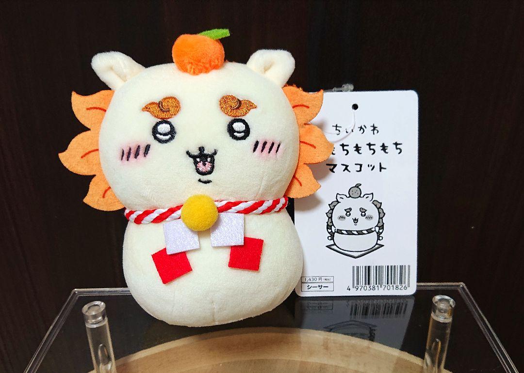【2月末まで値下げ】 ちいかわ おもちもちもちマスコット 6体セット